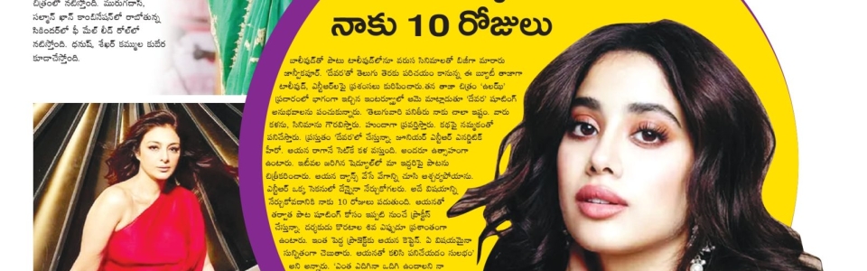 Mahanagar AP 27-7-2024_page-0008